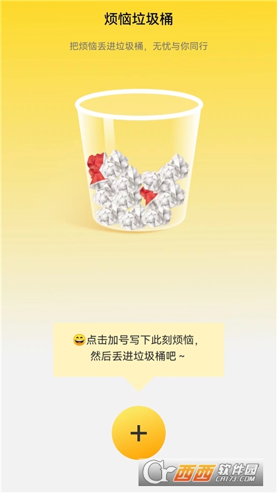 无忧流量管理
