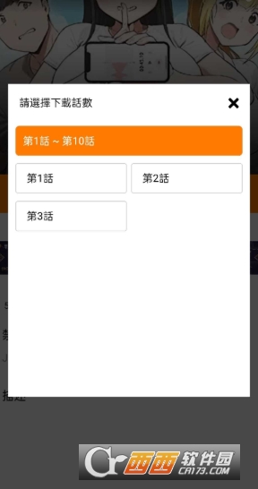 jmcomoc2最新中文版 jmcomoc2最新中文版