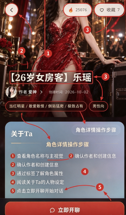 Ferry摆渡AI聊天平台