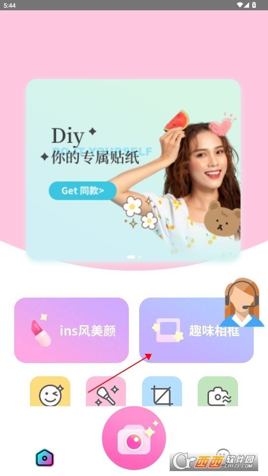 快拍相机app官方版 快拍相机app官方版