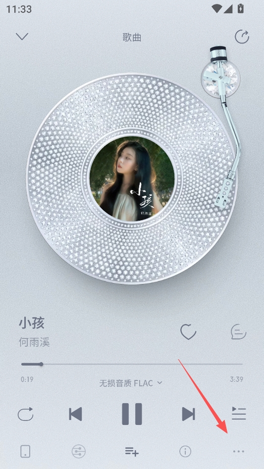笒音音乐最新版本