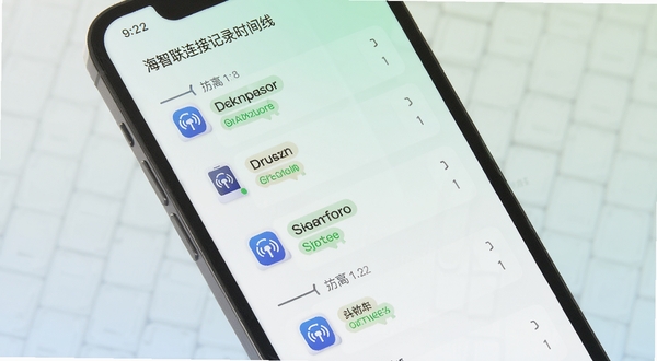 海智联连接记录时间线生图，画面为手机屏幕展示按时间排列的连接事件列表，每条记录带有设备图标与状态标签，背景为浅色渐变，整体风格干净利落