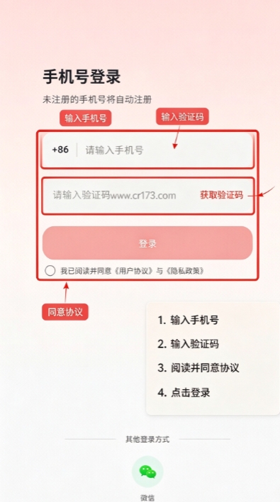 DeskBuddy下载手机版 DeskBuddy下载手机版