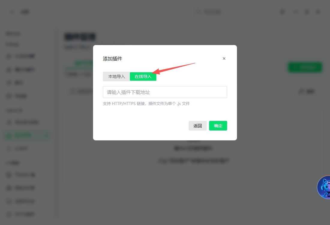 澜音音乐CeruMusic最新版