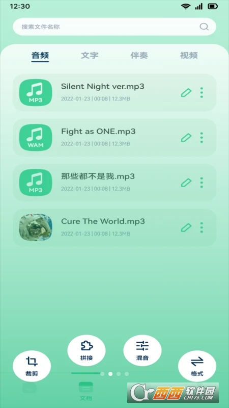 音效剪辑库 音效剪辑库