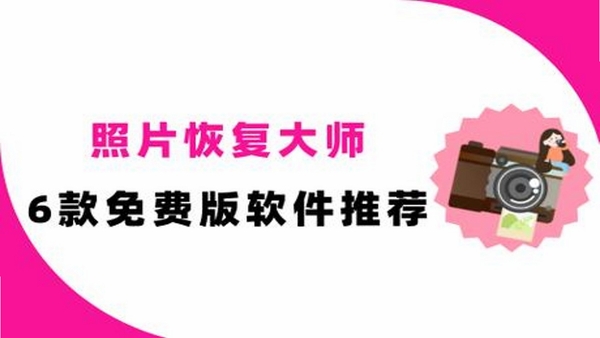 万能扫描大师 识别准确率测试对比图