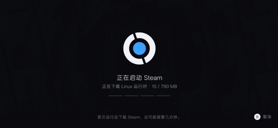 DroidDeckSteam远程串流工具