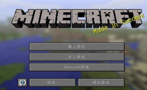 我的世界怪物的末日电脑版