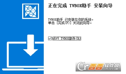 TV-box助手