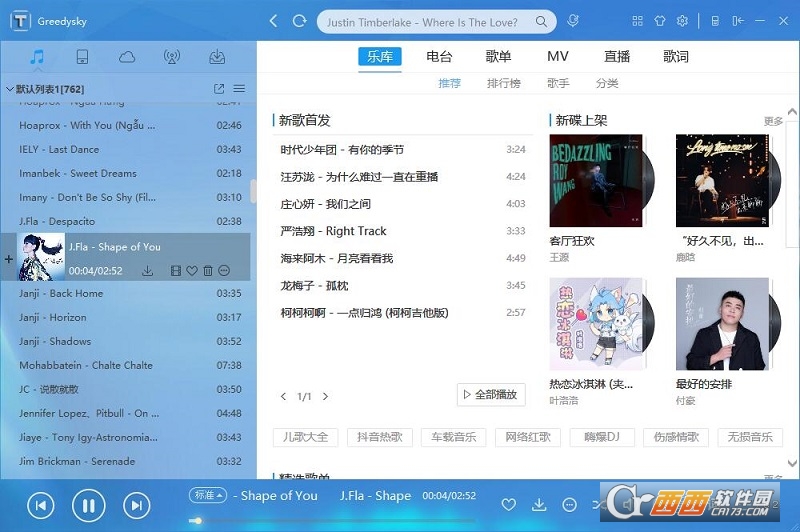 TTKMusicPlayer天天酷音