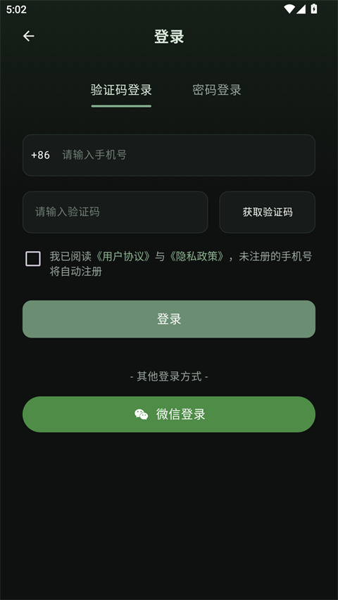 白描PDF