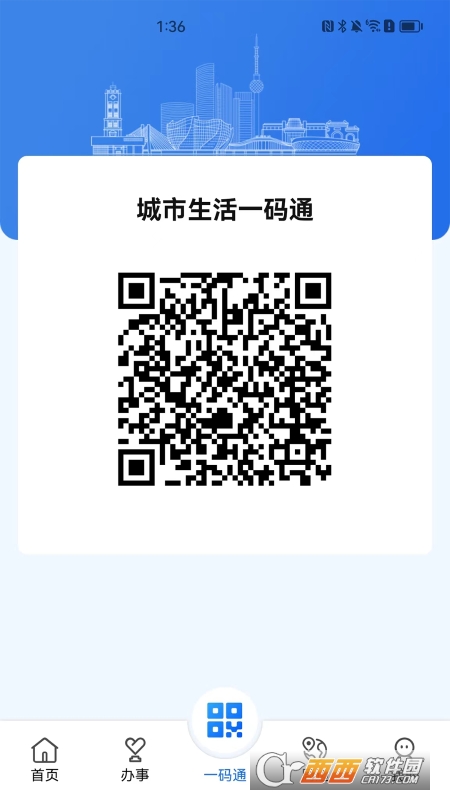 我的徐州2023全新版
