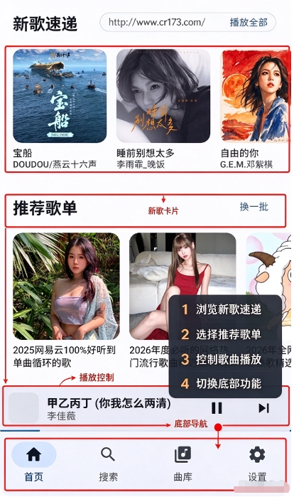 音之理音无广告版