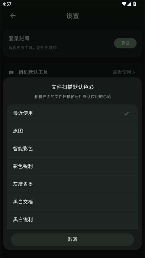 白描PDF