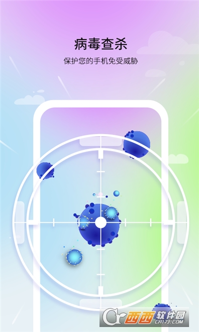 及时清理助手app