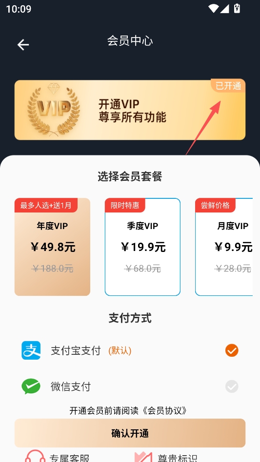 视频提取宝免费版