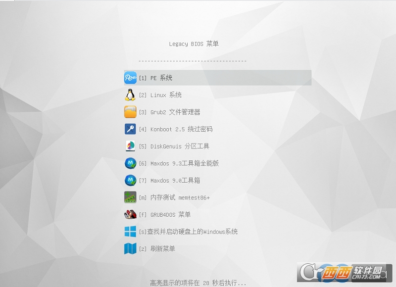 超级U盘(集成多个PE维护工具)