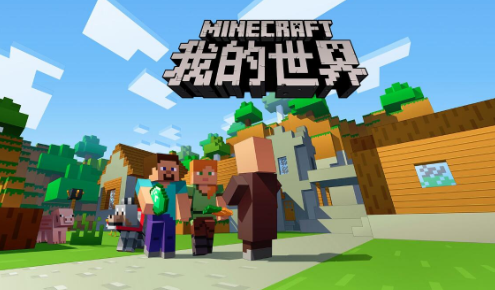 我的世界失落文明 pc版