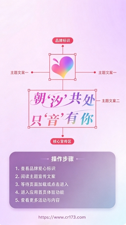 汐音AI聊天软件最新版 汐音AI聊天软件最新版