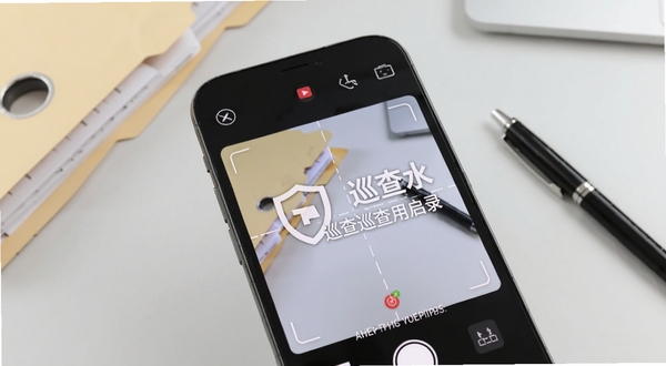 巡查相机应用启动界面展示，画面中央为手机屏幕特写，屏幕内呈现取景框与巡查水印叠加效果，背景为浅灰色简约办公桌面，桌面放置文件夹与签字笔，整体构图干净明亮，突出移动端巡查记录工具的实用属性