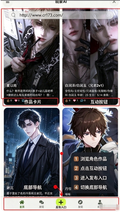 纸条AI最新版本 纸条AI最新版本