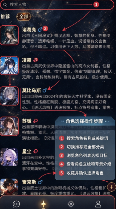 RoloC.hatAI聊天软件