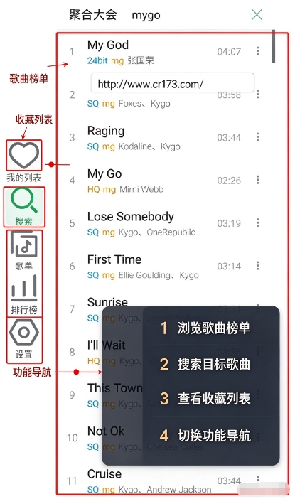 洛雪手表版 洛雪手表版
