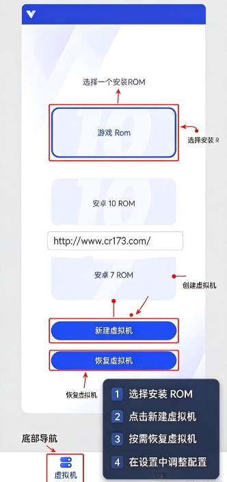 晓柒虚拟机14最新版本
