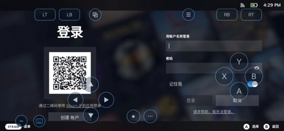DroidDeckSteam远程串流工具
