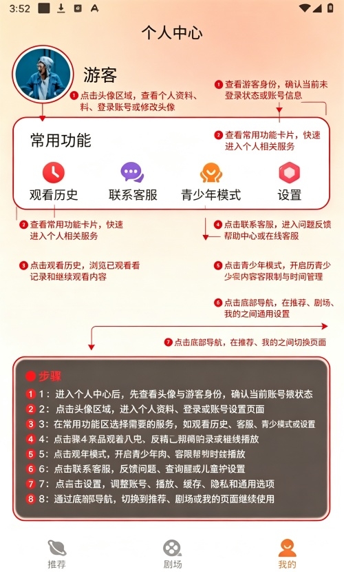 黄苹果短剧app最新版 黄苹果短剧app最新版
