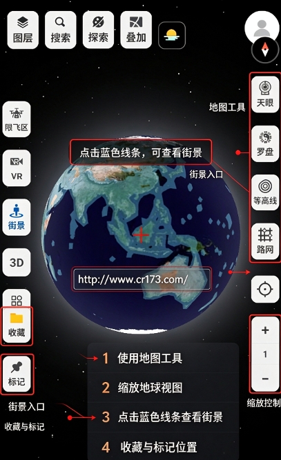 方圆地图完全免费版