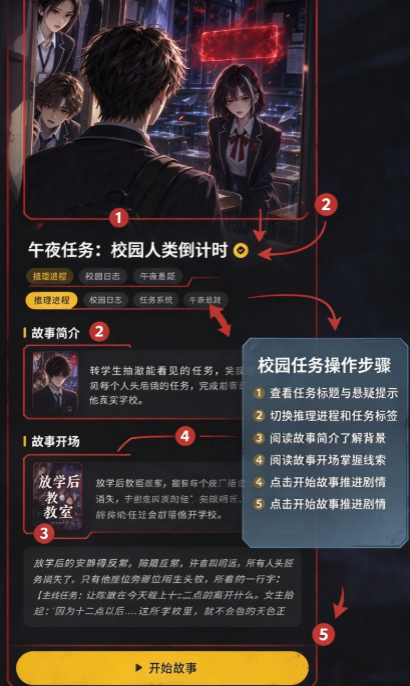 LunetaleAI文游模拟器 LunetaleAI文游模拟器