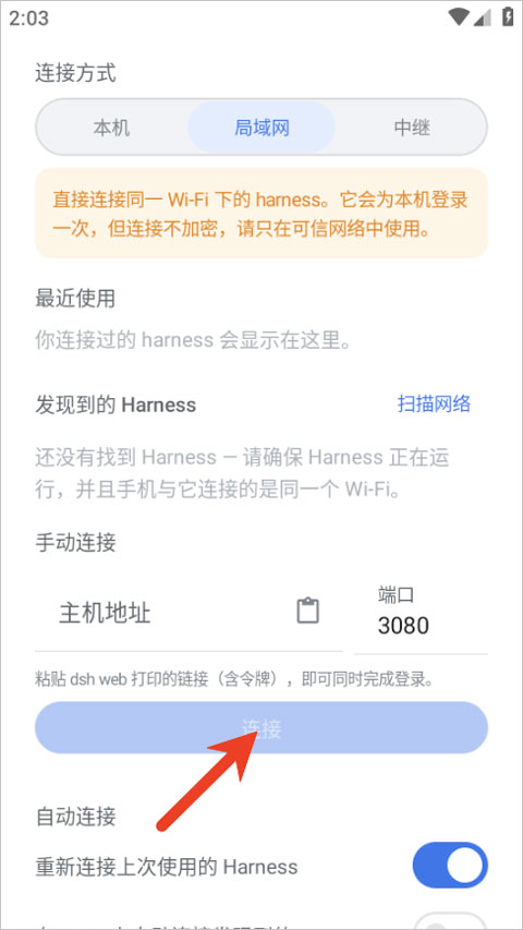 dsh Mobile移动端扩展插件