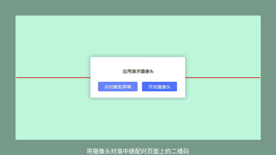 dsh Mobile移动端扩展插件