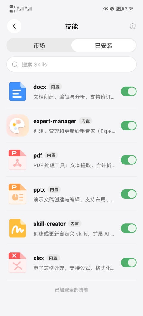 美团妙手