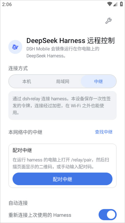 dsh Mobile移动端扩展插件