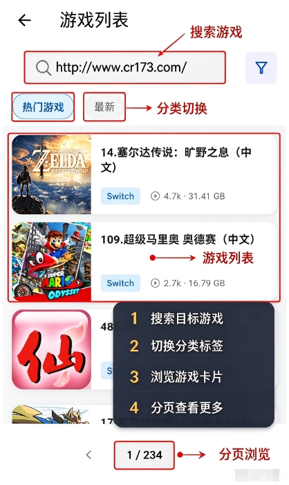 红白模拟器无广告版 红白模拟器无广告版