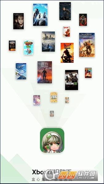 Xbox比价助手app