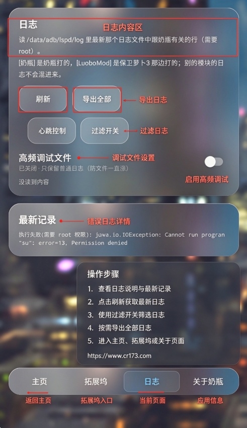 奶瓶框架模块免费版