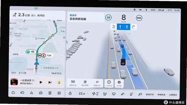 驾车助手 行车记录 界面