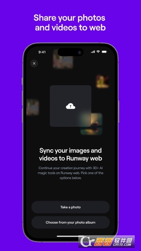 RunwayML(AI剪辑工具)