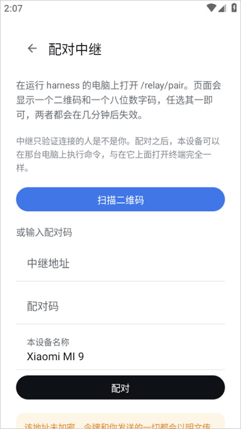 dsh Mobile移动端扩展插件