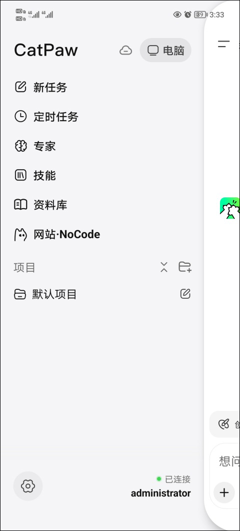 美团妙手
