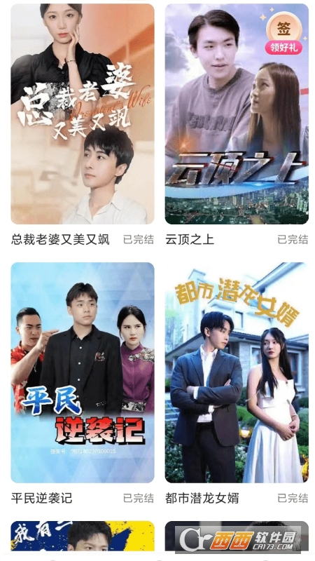 流金剧场短剧app 流金剧场短剧app