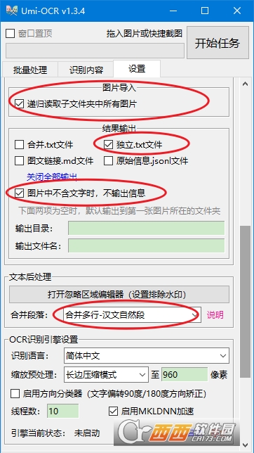 案记索图(图片文本图片搜索)