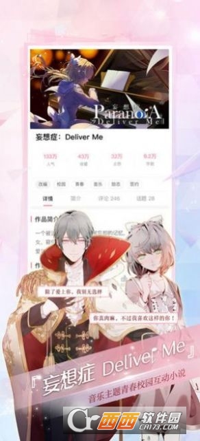 易次元ai绘图软件