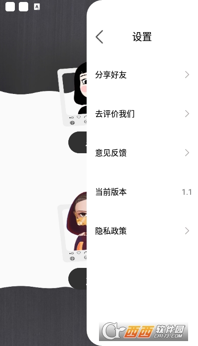 原质相机camera