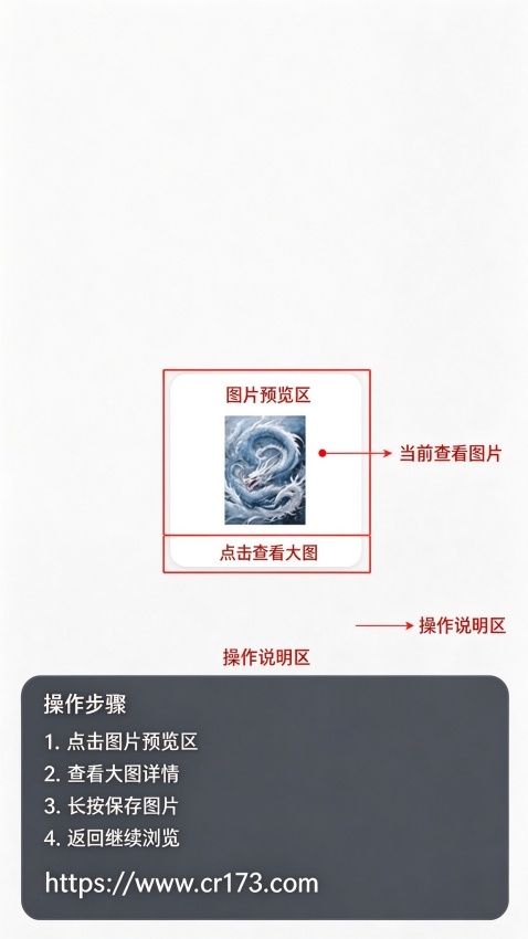 迷你世界诗云科技辅助软件 迷你世界诗云科技辅助软件