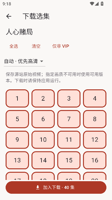 红果鉴ai魔改短剧