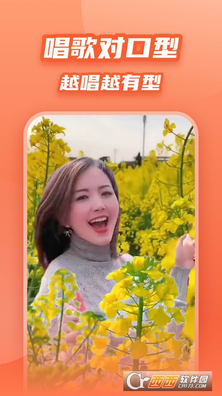 炫彩模板免费版